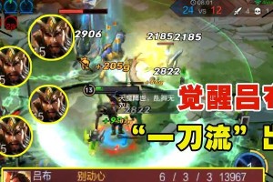 关羽新人出装攻略大全（最新版本适用，带你掌握关羽的出装技巧）
