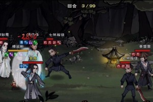 柳如意天赋升级攻略-打造最强刺客（升级加点攻略，让你在烟雨江湖中更加游刃有余）