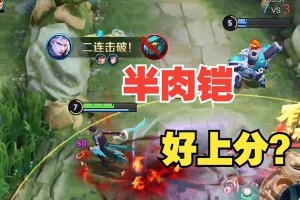 打野凯出装攻略——带你玩转召唤师峡谷（探索最佳装备搭配，释放凯的无限潜力）