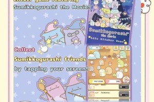 以少女心可爱游戏攻略（游戏攻略秘籍让你成为可爱女王）