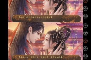 《探索游园会橙光游戏攻略，成为冠绝众人的游园会达人》（掌握游戏攻略秘籍，玩转游园会橙光游戏）