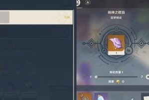 原神大拔神攻略（成为探索之王，征服原神世界！）