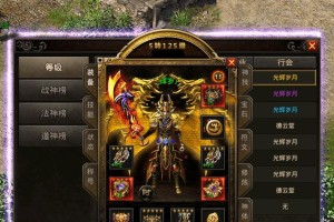 理智游戏攻略大揭秘（凸凸解说带你玩转理智游戏，尽享乐趣与策略）