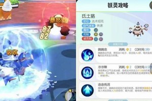 揭秘以一起来捉妖星移类型的普通限定条件（探究限定星移背后的规则及玩家需知的细节）