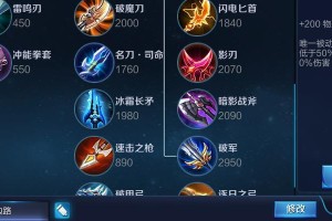 超详细攻略（解密雅典娜的攻略技巧，带你登上荣耀巅峰）
