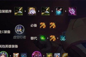 《金铲铲之战》S8扎克技能详解（掌控召唤兽的力量，释放强力技能）