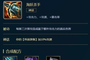 职业赛场寒冰辅助装备攻略（职业选手如何选择寒冰辅助的最佳装备）