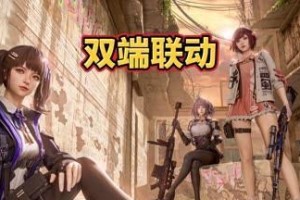 端游双琴出装最新攻略（双琴极限输出！端游双琴如何选择出装？）
