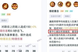 甄姬辅助专业出装攻略（打造完美辅助甄姬，从装备开始）