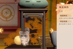忘川通用猫技能选择攻略（如何选择适合的猫技能提升你的游戏体验）
