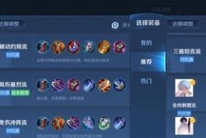 2022赵云铭文怎么选择？教你打造一套无敌铭文！（解密最强铭文搭配，带你冲上巅峰！）