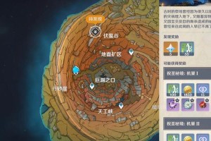 原神副本药物攻略（探索草药的奥秘，提高原神副本通关速度）