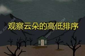 《百厕逃脱攻略49》（恐怖谜题，寻找线索，挑战智力极限，与时间竞赛！）