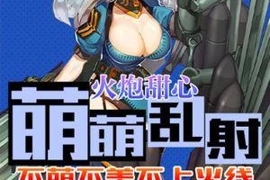星耀少女2-4贫民阵容攻略（打造实用且高效的阵容，让你走得更远）
