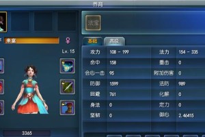 天下3装备技能攻略（玩转天下3，轻松提升装备技能的秘诀大揭秘）