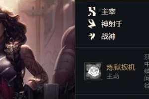 《战神之王出装攻略大全》（细致解析英雄出装及技能加点，助你称霸战场）