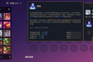 《手游皎月最强教学出装攻略》（打造无敌皎月，征服战场！）
