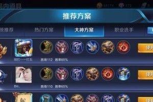 王者荣耀吕布出装攻略（厉兵秣马，吕布登顶！——解锁最强吕布出装策略）