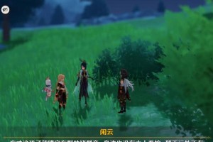 原神纪行故事完整攻略（百元神石，解锁全新故事，大开展新篇章！）