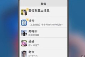 《我是大房东邻里餐厅》升级解锁攻略（如何升级解锁邻里餐厅菜品，提高客流量和营业额？）