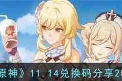 浓缩树脂全攻略（《原神》游戏中的必备资源）