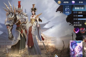 《西施出装选择攻略视频》（优化你的游戏风格，掌握西施的时尚搭配技巧）