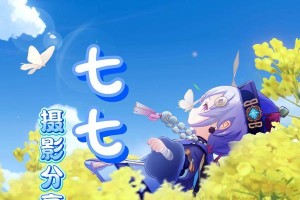 打造最强七七，掌握培养关键一招（打造最强七七，掌握培养关键一招）