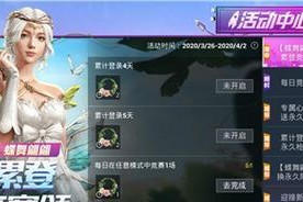 和平精英心动季福利码全合集，教你领取惊喜好礼！（探秘和平精英心动季福利码，享受超值福利！）