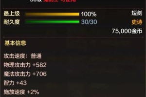 循环勇者战士快攻大揭秘！（打法攻略与思路详解，助您游戏事半功倍）