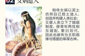 《揭秘山海经传说技能攻略》（探寻古老传说中的神奇力量）