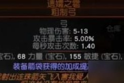 《全面解析新版寡妇出装天赋加点攻略》（掌握最强寡妇玩法，击溃对手无往不利！）