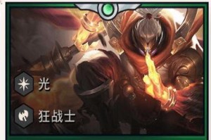 云顶之弈S5贾克斯装备详解（全面解析S5版本贾克斯装备，助你轻松胜利）