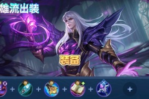曹操司马懿开局出装攻略（征战三国，攻无不克！）