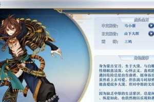 梦间集洛阳扇属性图鉴详解（探究梦间集洛阳扇在游戏中的优势与弱点）