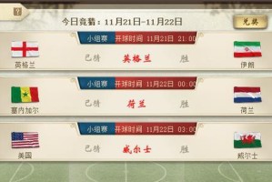 大话西游技能领悟攻略（技能搭配、升级顺序、装备选择，让你战无不胜！）