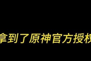 原神海底岛全部指南针攻略