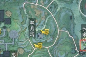 《天涯明月刀》染红衣奇遇攻略（游戏玩家必看，教你快速完成染红衣任务）
