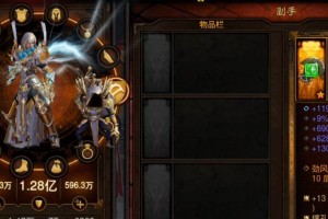 正义套装技能搭配攻略（打造强力职业套装，享受正义的力量）
