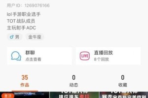 LOL手游EZ出装攻略（解析EZ的最佳出装方案，助你稳定获胜）