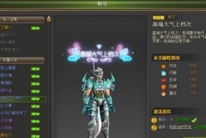 双剑绝技（双剑技能的巧妙组合以及如何在战斗中充分利用）