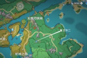 原神2.0攻略（解锁原神2.0新版本中最实用的技巧和策略，助你打造强大角色！）