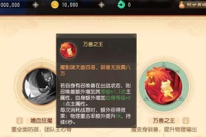梦幻西游血量提高攻略（掌握关键技能，提升你的生存能力）