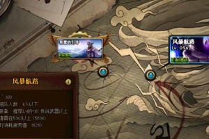 《DNF》暗黑神殿完美打法攻略（掌握技巧，轻松通关暗黑神殿）