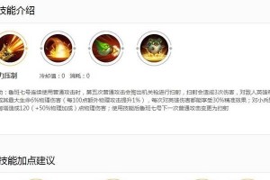 鲁班七号出装攻略（打造完美装备，让你在战场上无往不利）