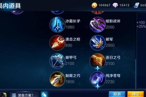 孙尚香铭文出装攻略（精准射击，无情射杀！一文帮你掌握孙尚香的铭文出装）