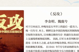 游戏攻略（掌握关键策略，夺取冲绳岛的胜利）