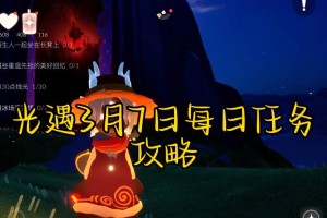 如何与陌生人在光遇中进行聊天？（掌握聊天技巧，让光遇成为你交友的新平台）