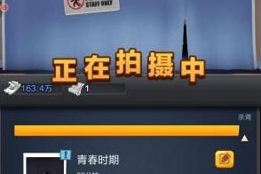 王剧本大全——从票房大卖到类型全面的游戏剧本（探索游戏类型剧本的新趋势，挖掘王剧本的创新力量）