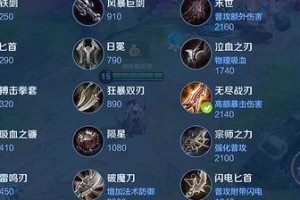 掌握伽罗吸血过程视频攻略的关键技巧（一步步学会伽罗出装吸血，成为无敌吸血王！）