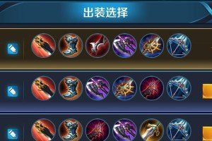 夺萃巨魔出装铭文攻略（夺萃巨魔装备选择与铭文搭配技巧解析）